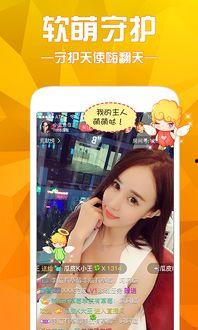 网红娃娃直播爆料视频下载,独家爆料视频下载全记录  第1张