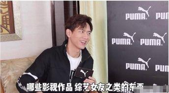 李现粉丝爆料视频  第1张