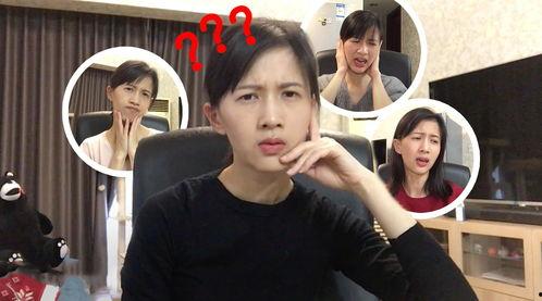 歪嘴网红爆料视频,揭秘歪嘴网红背后惊人真相  第1张