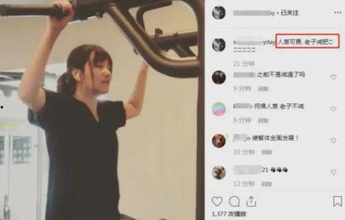 杨幂视频天涯爆料,揭秘娱乐圈背后的真相  第3张