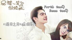 逐月之月在线观看优酷,优酷独家上线，月月精彩不容错过  第1张