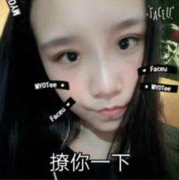 代旭女友爆料视频大全集,揭秘背后惊人真相  第2张