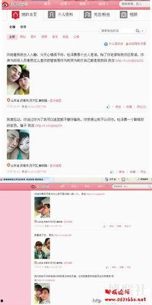 爆料王最新视频,独家爆料，真相大白！  第1张