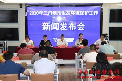 三门峡新闻爆料,最新爆料揭示城市动态  第1张