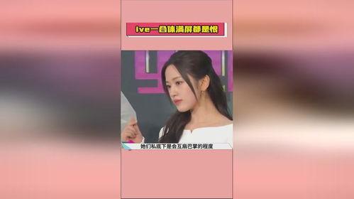 娱乐吃瓜酱单身基因,单身基因背后的秘密  第2张