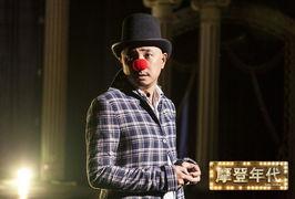 摩登年代在线观看  第3张