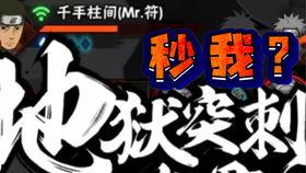 青年水门技能最新爆料,最新技能爆料，实力再升级！  第1张