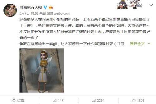 第5人格爆料最新7,揭秘最新7位角色神秘背景与技能亮点  第1张