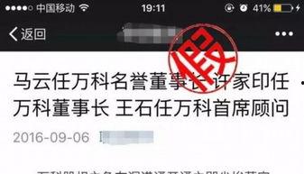 武汉吃瓜群众最新爆料新闻,神秘事件引发全民热议  第1张