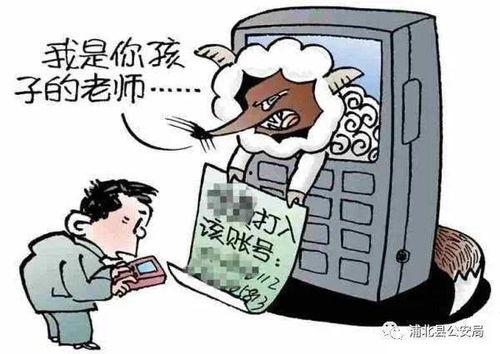 浦北诈骗最新爆料视频,视频曝光惊人内幕 第1张 浦北诈骗最新爆料视频,视频曝光惊人内幕 第1张