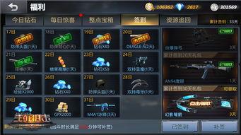 生死狙击爆料一哥视频下载,揭秘游戏幕后精彩瞬间  第3张