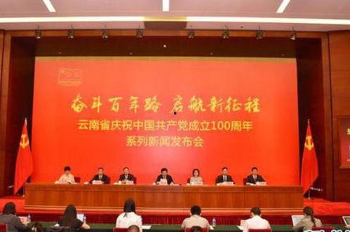 楚雄隆基爆料新闻报道,揭开神秘事件背后真相  第1张