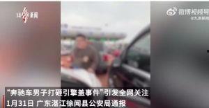 青岛雨后爆料事件真相视频,真相视频揭露惊人内幕  第3张