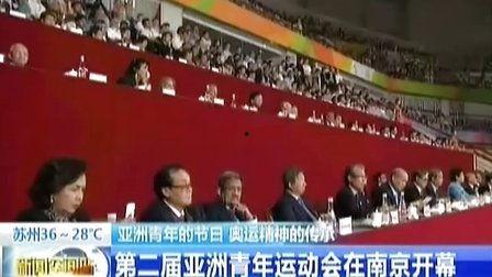 南京媒体爆料新闻事件,惊心动魄的突发事件引发社会关注  第1张