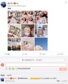 娱乐爆料网红,揭秘娱乐圈背后的秘密与风云  第1张